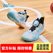 361°【悍將】童鞋男童籃球鞋透氣減震中大童旋鈕扣兒童運動鞋女童球鞋 【四季密網(wǎng)】晴空藍/361白/碳黑 38