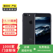 Apple iPhone 7 Plus 蘋(píng)果7 plus二手手機(jī)國(guó)行優(yōu)惠券補(bǔ)貼 黑色 128G