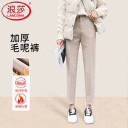 浪莎毛呢褲子女秋冬直筒褲哈倫九分蘿卜褲煙管長(zhǎng)褲寬松西褲女休閑