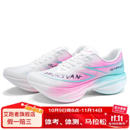 艾跑者IRUNSVAN飛燃GT2.0 新品全掌碳板跑鞋男體考訓(xùn)練運(yùn)動(dòng)鞋田徑鞋跑步鞋透氣女 出彩/粉白黛青 42