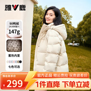 雅鹿蓄熱短款羽絨服女2025年新款時尚休閑寬松小個子保暖時尚羽絨外套 暖冬米 M (160) 【建議110-125斤】