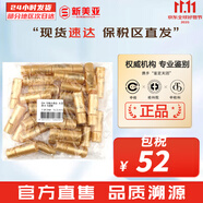 歐蕙（OHUI）套裝歐惠小綠瓶水乳霜套盒多效活妍潤膚女護膚品禮盒植物水乳韓國 歐惠源生至臻修復水小樣30瓶