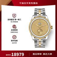 帝舵（TUDOR）手表男 預(yù)售駿玨系列自動(dòng)機(jī)械雙位日歷小秒針瑞士腕表42mm 間金香檳盤(pán)m57103-0003