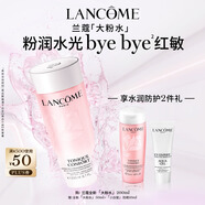 蘭蔻全新粉水200ml 補水保濕爽膚水水潤護膚品套裝禮盒禮物中秋禮品