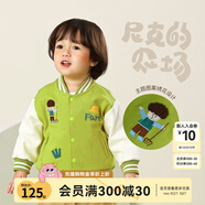 齊齊熊（ciciibear）【尼克的農場(chǎng)】寶寶外套新款春秋裝兒童上衣男童棒球服嬰兒 青草綠 100 cm