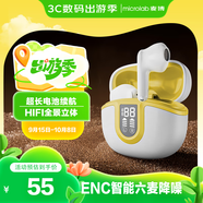 麥博真無(wú)線(xiàn)藍牙耳機2025新品半入耳式耳塞 AI實(shí)時(shí)翻譯會(huì )議長(cháng)續航適用華為小米蘋(píng)果oppo榮耀 TH15油畫(huà)黃
