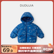 嘟嘟家男童棉服加厚寶寶外套冬季兒童棉襖女童棉衣上衣小童冬裝 藍(lán)色 90