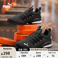 彪馬（PUMA）緩震防滑支撐輕便跑步鞋男健步訓(xùn)練運(yùn)動(dòng)鞋AXELION193148 黑色-白-01 43