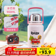 希樂(lè)水杯陶瓷內(nèi)膽保溫杯保冷杯男女士戶外車(chē)載杯大容量茶杯子圣誕禮物