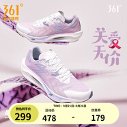 361°男鞋運(yùn)動(dòng)鞋【飚速3PRO】夏季新款中考體測(cè)競(jìng)速馬拉松跑鞋 關(guān)愛(ài)無(wú)價(jià) 42