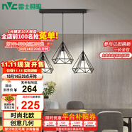 雷士（NVC）led餐廳吊燈具餐桌燈飾北歐簡約可調(diào)節(jié)臥室吧臺創(chuàng)意幾何3頭帶光源