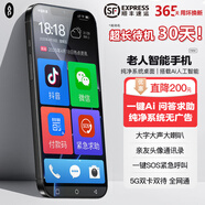 OP新款老人智能手機 品牌老人機純凈系統 一鍵撥打Ai助手大電池超長(cháng)待機語(yǔ)音王銷(xiāo)量大喇叭全網(wǎng)通雙卡 黑色 8GB+64GB 官方標配