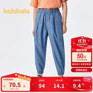 巴拉巴拉男童褲子兒童牛仔褲夏裝防蚊薄款大童天絲牛仔束腳褲209225108205