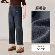 MsShe【刺繡老爹牛仔褲】大碼女裝2025秋季胖mm高腰顯瘦直筒長褲 磨毛-牛仔深藍(lán)綠色現(xiàn)貨 3XL