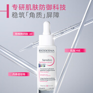 貝德瑪（BIODERMA）貝德瑪舒妍修護精華乳修護敏肌增強屏障舒緩維穩 60ml_到手30ml×2 基本款