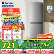 統(tǒng)帥（Leader） 海爾冰箱出品180升冰箱兩門雙開門家用迷你小型電冰箱小型家用租房不占地低溫補償電冰箱 BCD-180LLC2EZS9二級能效
