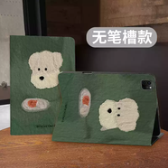 O&Y榮耀平板10保護套GTpro/x6榮耀x9pro11.5平板v8v9pro保護殼防摔暢享c5帶筆槽x6適用v7柔光版magicp 書(shū)本款蠶絲紋-綠色狗狗面包S 榮耀平板812英寸