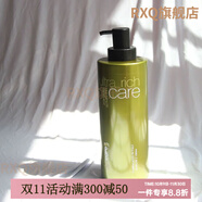 BINGO【官方】意大利正品bingo無(wú)硫酸鹽補水 柔順深層滋潤清爽控油去屑 1000mL 多功能洗護套裝 (改善干枯)