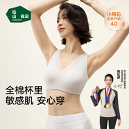 松山棉店【商場同款】小棉花內(nèi)衣女養(yǎng)護(hù)文胸薄款大碼無鋼圈大胸顯小 【新款】月光白 L (B80/C75/C80)