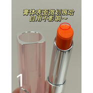 Dior/新款 迪奧粉漾魅惑變色潤唇膏口紅 012 001 004 020 011 008 [特價1]變色唇膏#004Coral