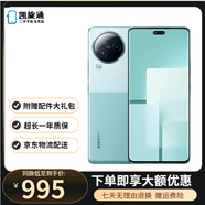 小米 Civi 3 天璣8200-Ultra 后置5000萬(wàn)光學(xué)防抖鏡頭 前置仿生雙主攝  二手手機 薄荷綠 8+256 GB 99新