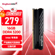 金百達（KINGBANK）16GB DDR4 3200 臺式機內(nèi)存條  intel專用條 黑爵