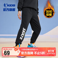 喬丹（QIAODAN）加絨男童休閑褲兒童束腳保暖長(zhǎng)褲小孩冬季加厚褲子-黑色-110