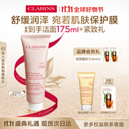 嬌韻詩舒潤泡沫潔面乳125ml 洗面奶干性敏感肌保濕清潔送女友禮物