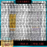 美之?huà)伞竟俜健棵乐畫(huà)尚律钭o(hù)膚品化妝品美之?huà)筛綦x霜新款綠色 雪非雪悅顏輕透防曬霜40倍