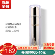 新生活化妝品珂露曼晶鉆黃金抗皺護(hù)膚三件套裝精華液潤膚水眼霜官旗艦網(wǎng) 晶鉆黃金抗皺潤膚水