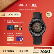 美度（MIDO）瑞士手表 指揮官系列 幻影款 商務(wù)休閑 自動機(jī)械男表