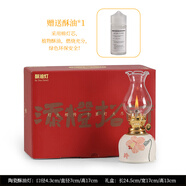 何佳功老式油燈盞 青花汝窯陶瓷酥油燈臥室小夜燈燈具新中式手繪花卉復 手繪喇叭花【小鈴鐺】