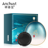 研春堂Anchuyt研春堂珍珠奢容氣墊BB霜玉顏遮瑕持久服帖底妝清透 自然色