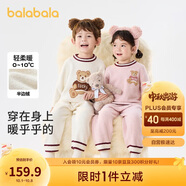 巴拉巴拉兒童家居服套裝冬季半邊絨男女童睡衣保暖小童寶寶