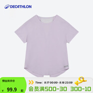 迪卡儂（DECATHLON）速干上衣女夏季寬松運(yùn)動T恤跑步健身訓(xùn)練透氣半袖RUNW 開叉款-藕荷紫 L /XL/46(170/胸圍104-107cn