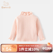班喜迪女童毛衣春秋款2025新款洋氣寶寶公主套頭上衣兒童針織打底衫秋裝 淺粉 80