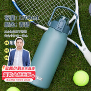 希樂316不銹鋼保溫杯保冷杯大容量男女戶外水杯高顏值旅行車載保溫瓶