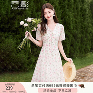 香影泡泡袖碎花連衣裙女夏2025新款抽繩高腰桃心領(lǐng)印花茶歇法式裙 粉紅 L