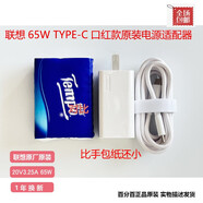 原裝-可攜式一體式65筆記型電腦電源適配充電器203.25 口紅款出售1年質(zhì)保