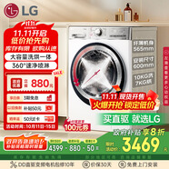 LG小旋風(fēng)系列超薄滾筒洗衣機(jī)全自動(dòng)洗烘一體機(jī) 家用10公斤洗衣機(jī) 白 FCW10D4WA國(guó)家補(bǔ)貼以舊換新