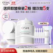 珍珠美白發(fā)光面膜清潔面膜泥膜淡斑去黃祛痘保濕控油中秋禮物女