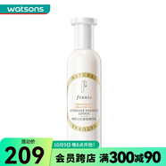 法蘭琳卡（FRANIC）【屈臣氏】法蘭琳卡鮮顏淡紋緊致精華乳100毫升 新舊包裝隨機(jī)發(fā)貨 100ml