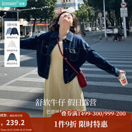 茵曼（INMAN）章若楠同款復(fù)古休閑短款牛仔外套長袖上衣 深牛仔藍(lán)-18518171 L