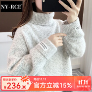 NY-RCE秋裝毛衣女寬松新款女裝上衣高領女士外穿加厚韓版打底衫 灰色 均碼