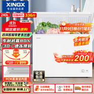 星星（XINGX）240升小型冰柜家用 冷藏冷凍轉(zhuǎn)換冷柜 大容量減霜凈味 節(jié)能頂開冰箱 BD/BC-240QJ