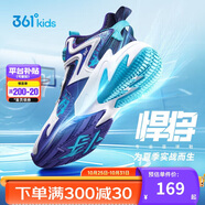 361°悍將|兒童籃球鞋夏季實戰(zhàn)訓(xùn)練青少年硬地旋鈕籃球鞋 紫40