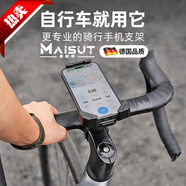 何佳功適用喜德盛ad500350300公路自行車(chē)手機支架防震自行車(chē)配件大全 [新升級]手機支架+前照燈+魚(yú)骨頭