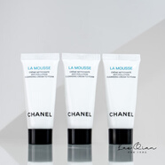 香奈兒（Chanel）山茶花洗面奶5ml中小樣柔和泡沫潔面乳新款清爽 5ml*3支 15ml
