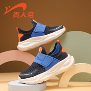映棠貴人鳥(niǎo)男童鞋子一腳蹬網(wǎng)鞋夏季2025新款大網(wǎng)孔透氣網(wǎng)面兒童跑步鞋 25028D深藍米(透氣單網(wǎng)) 碼內長(cháng)17.7/適合腳長(cháng)16.7 28