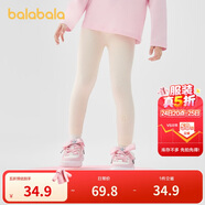 巴拉巴拉童裝女童打底褲2025春裝兒童長褲小童中大童印花褲子209125123002